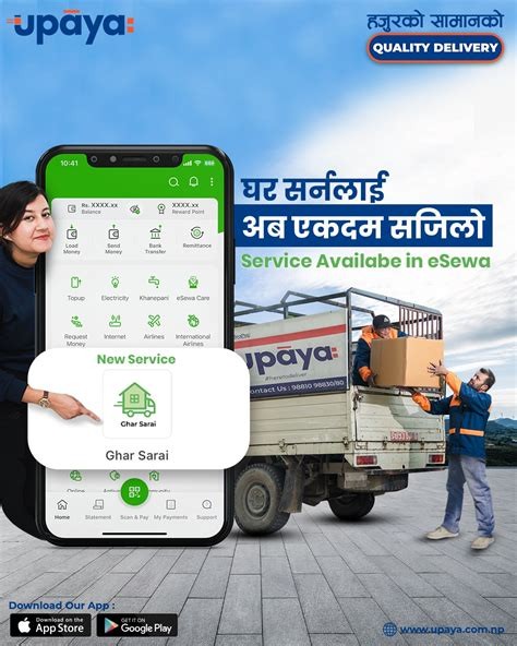 International Mobile Recharge